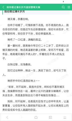 菲律宾黑名单通过移民局解除需要多少钱